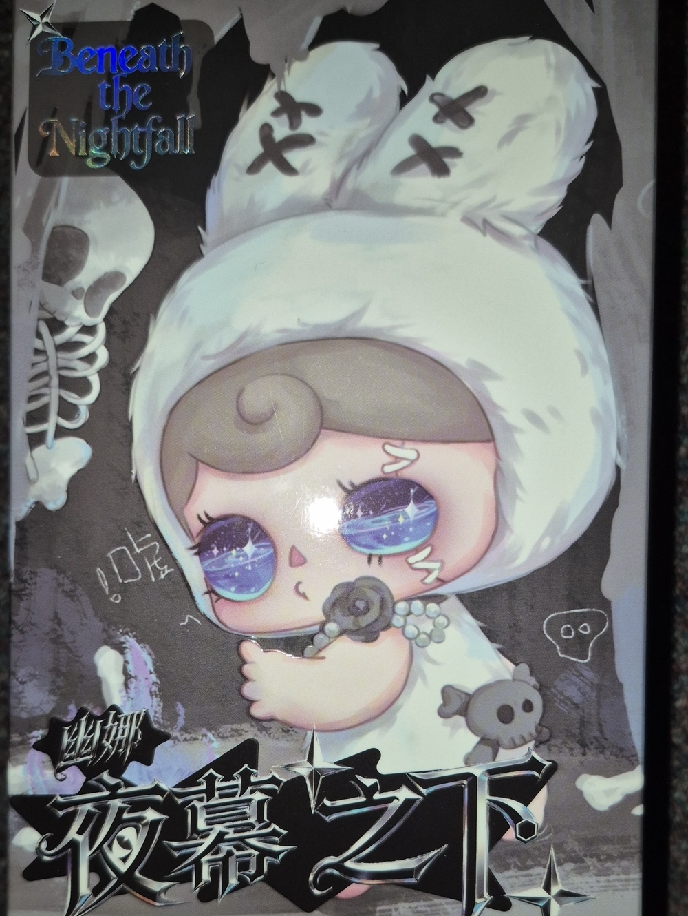 YUNA Beneath The Nightfall Series Blindbox